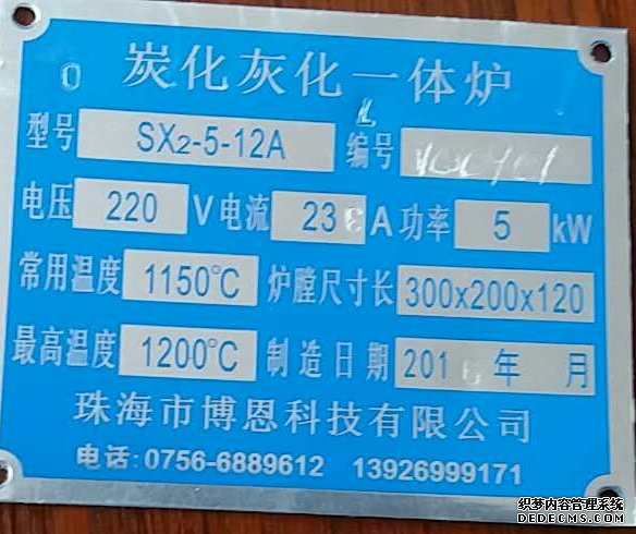 海洋之神hycc(中国)有限公司_产品7079